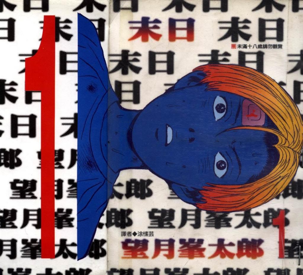  photo EOD_01_001_zps54b5b08d.jpg