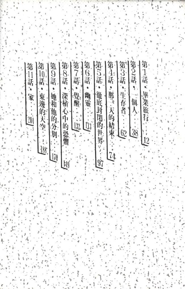  photo EOD_01_003_zps872f7140.jpg