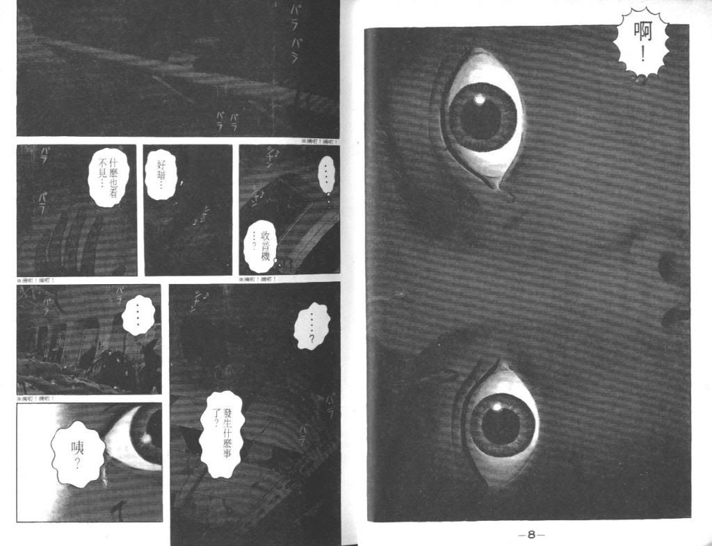  photo EOD_01_005_zpseb4f9166.jpg