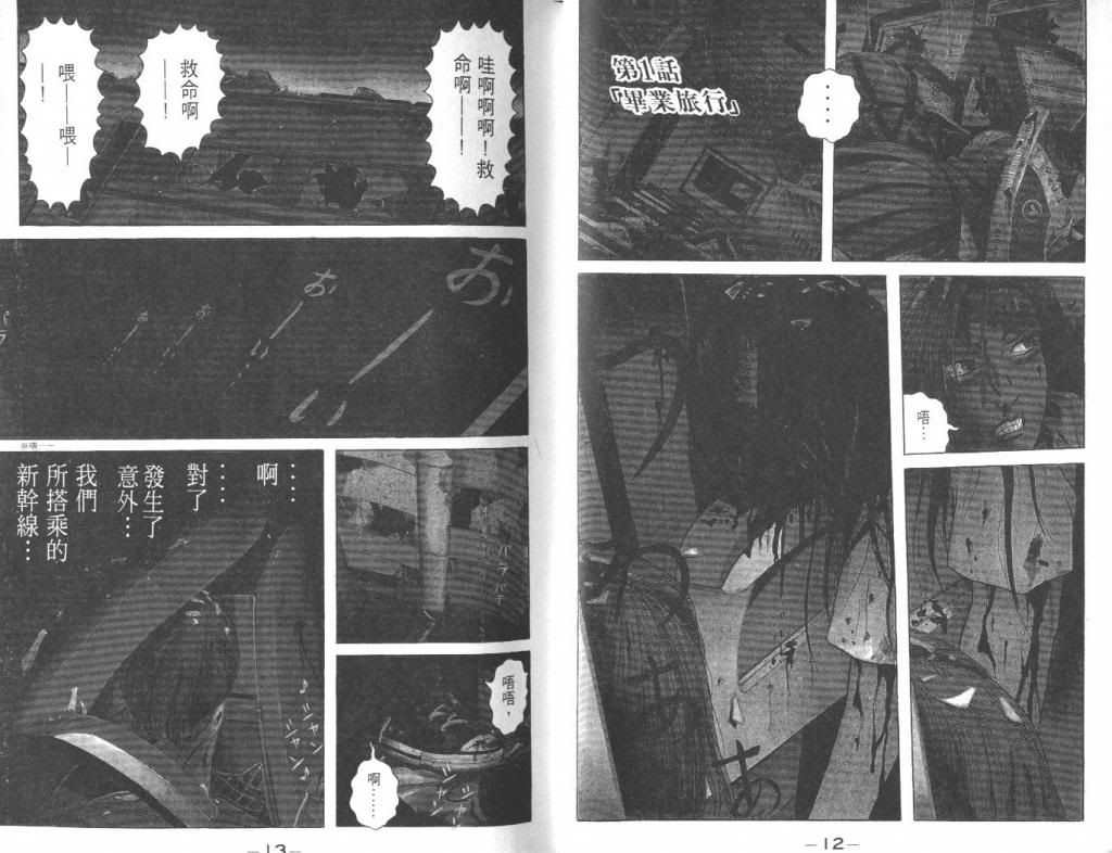  photo EOD_01_007_zps7108141b.jpg