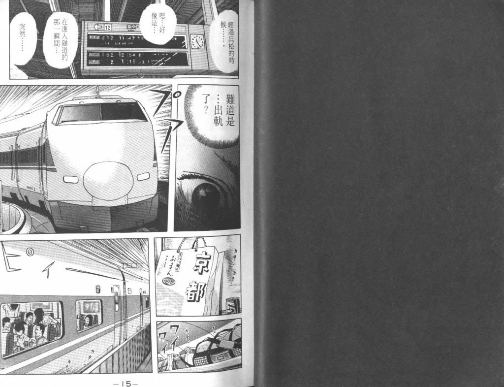  photo EOD_01_008_zps21dbb301.jpg