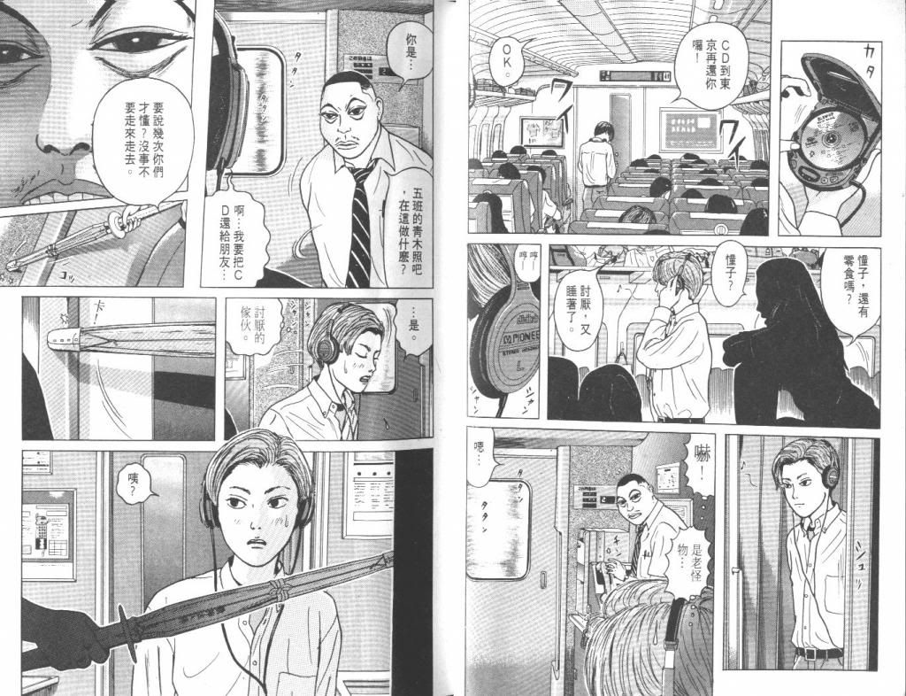  photo EOD_01_009_zps4ecf9bb8.jpg