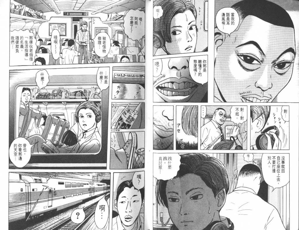  photo EOD_01_010_zpsc260e2df.jpg