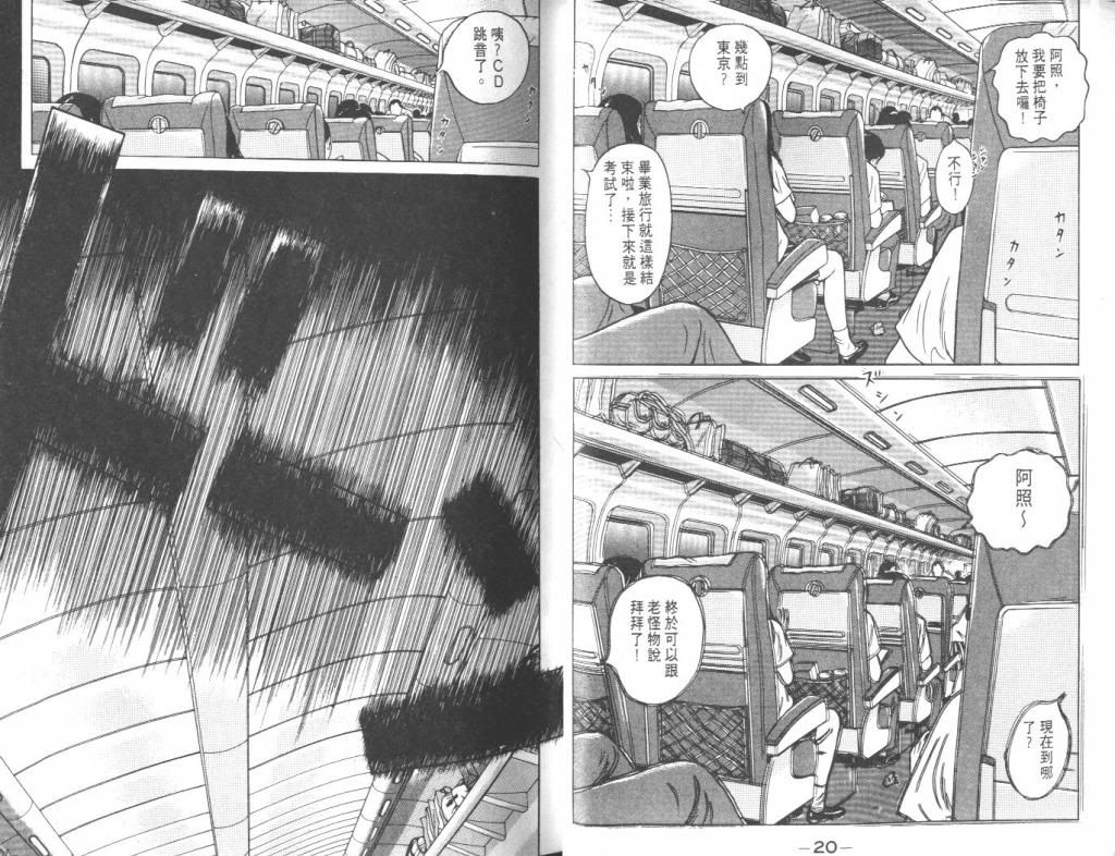  photo EOD_01_011_zps0451287d.jpg