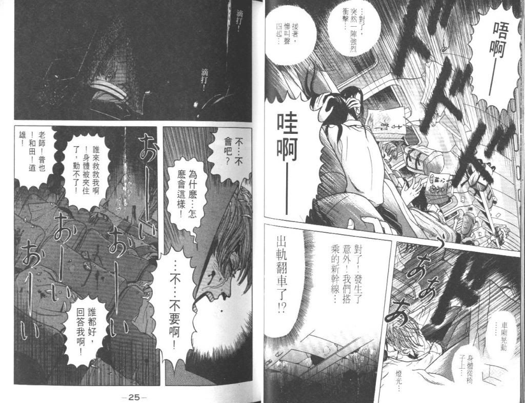  photo EOD_01_013_zpsbe1fd92f.jpg