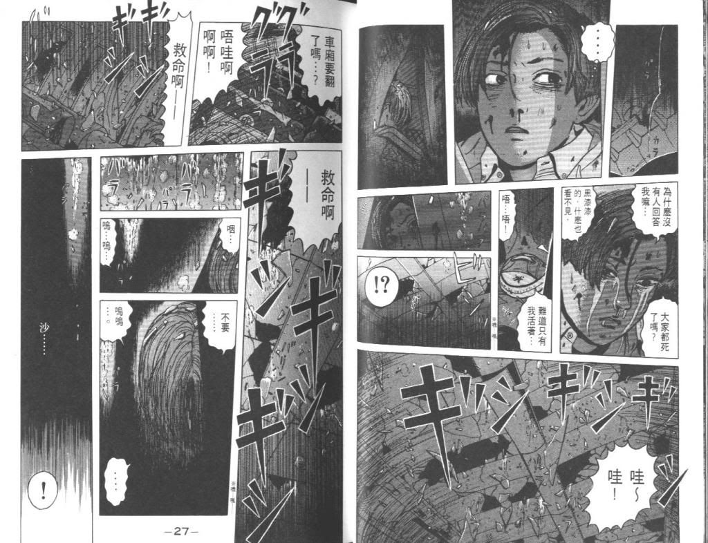  photo EOD_01_014_zpsa17d7340.jpg