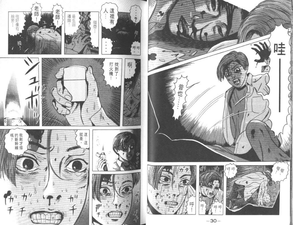  photo EOD_01_016_zpse0a0cdf1.jpg