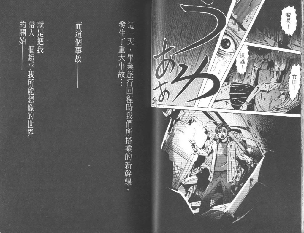  photo EOD_01_018_zps9a2be65f.jpg