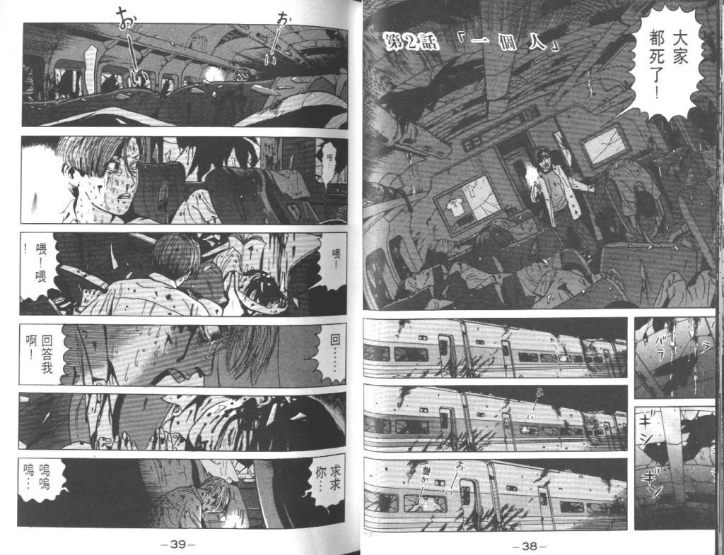  photo EOD_01_020_zpsd7d41656.jpg