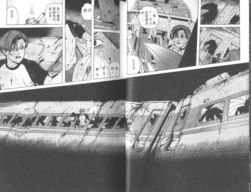  photo EOD_01_021_zpsbf199961.jpg