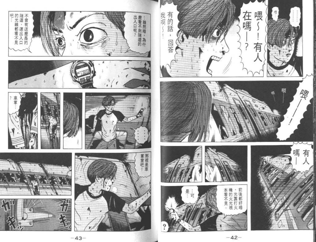  photo EOD_01_022_zpsb33e2d73.jpg