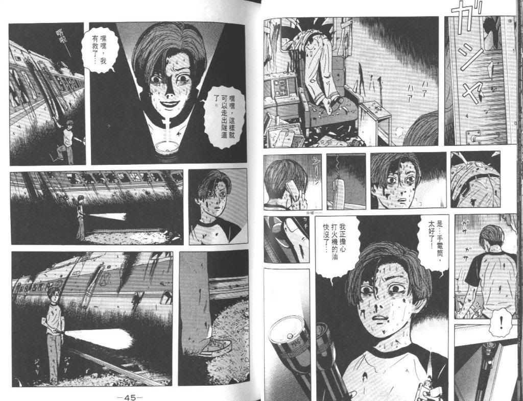  photo EOD_01_023_zps349588e2.jpg