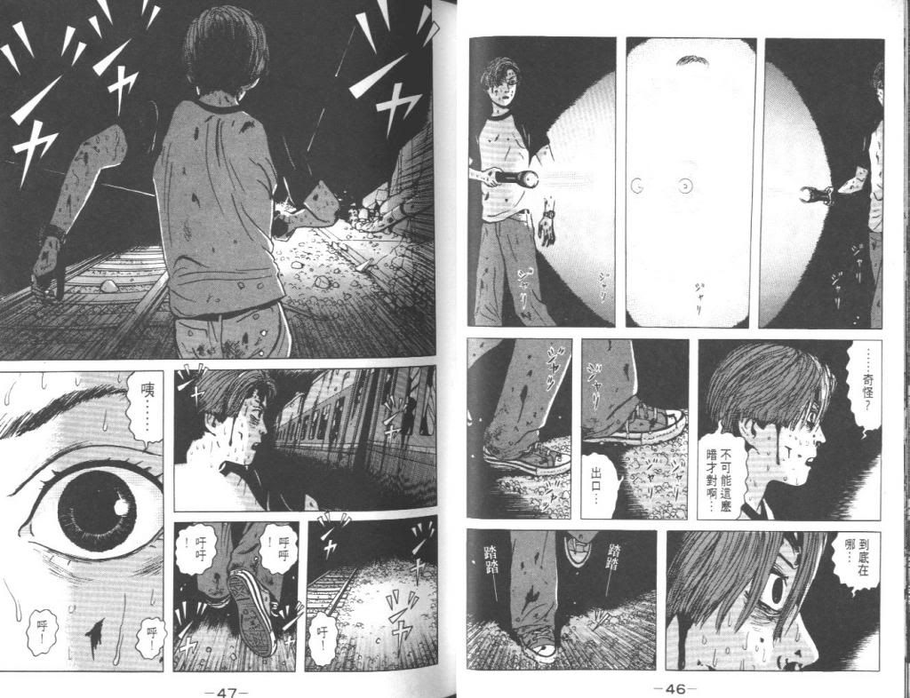  photo EOD_01_024_zps12860877.jpg