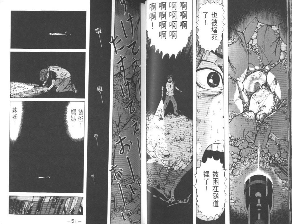  photo EOD_01_026_zps3043578d.jpg