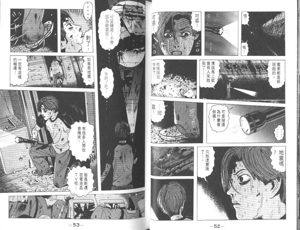  photo EOD_01_027_zps083d5311.jpg