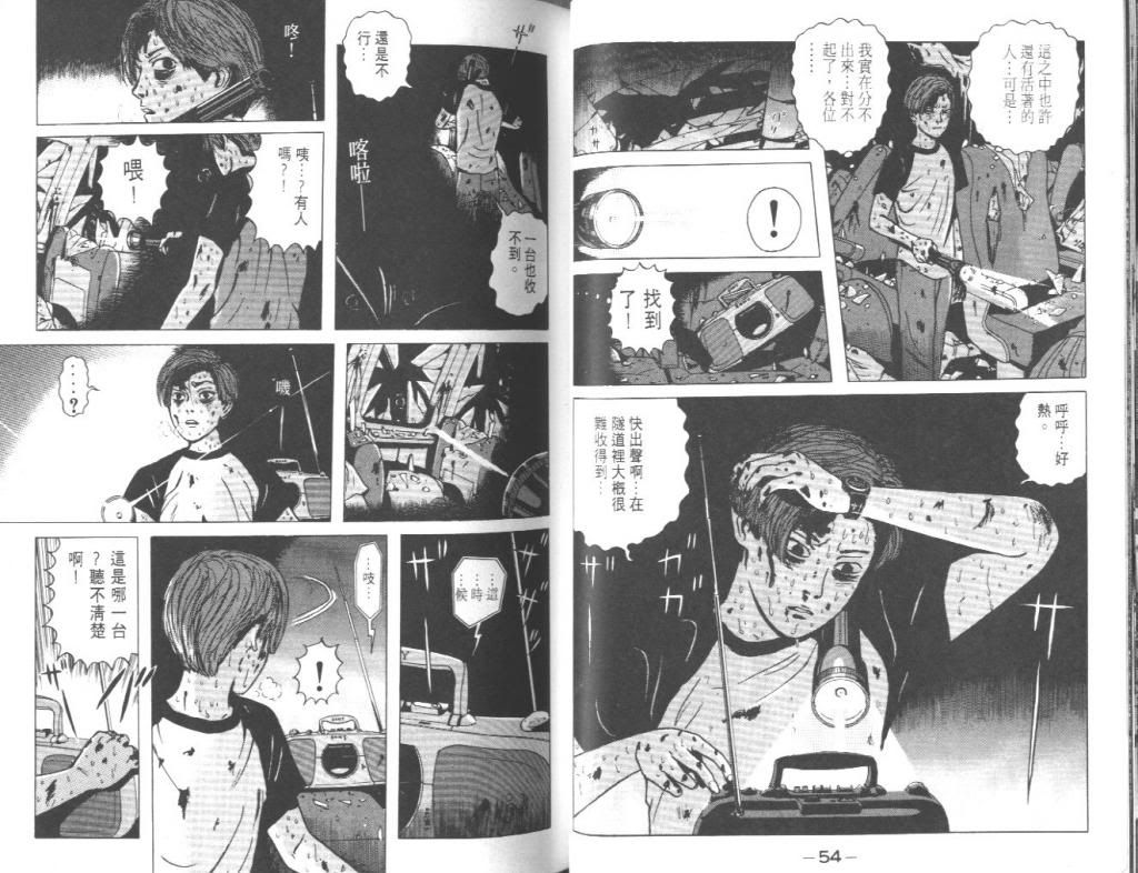  photo EOD_01_028_zps60283728.jpg