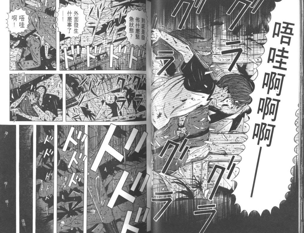  photo EOD_01_030_zps193c657a.jpg