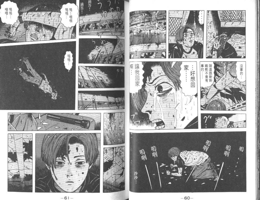  photo EOD_01_031_zpsc23bce0f.jpg