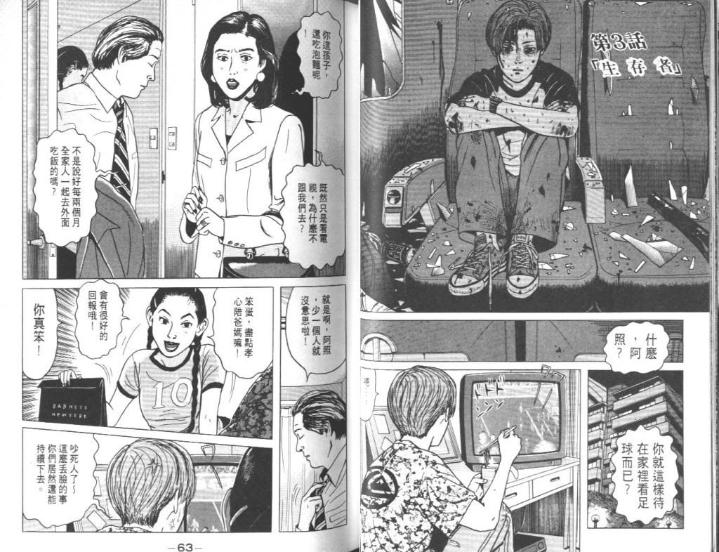  photo EOD_01_032_zpsfaf15b78.jpg