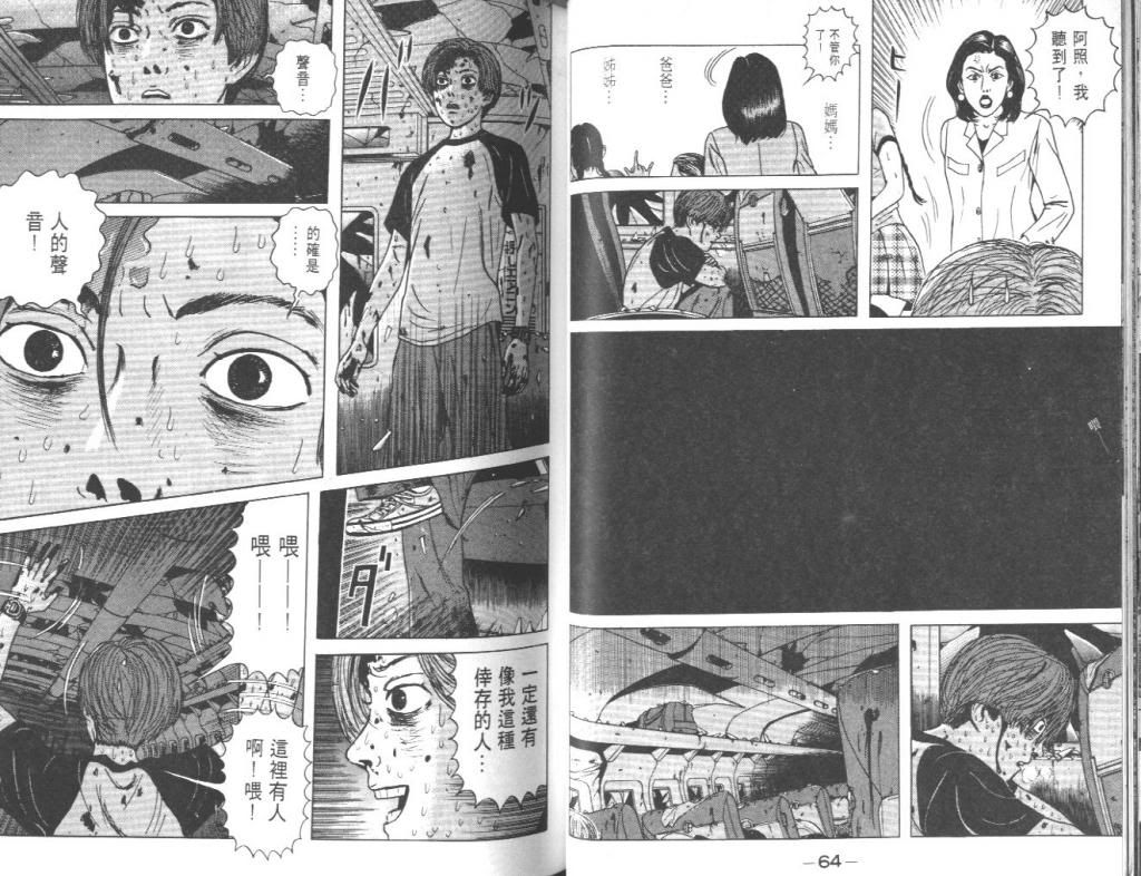  photo EOD_01_033_zps95cca1ab.jpg