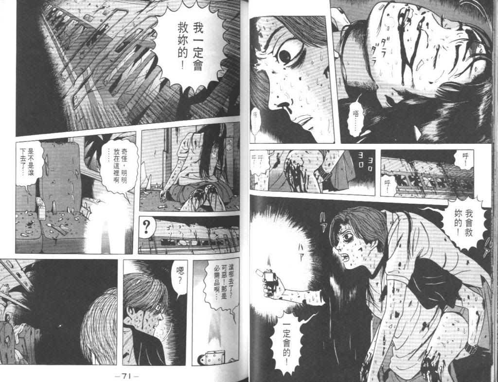  photo EOD_01_036_zps0cc4ef11.jpg