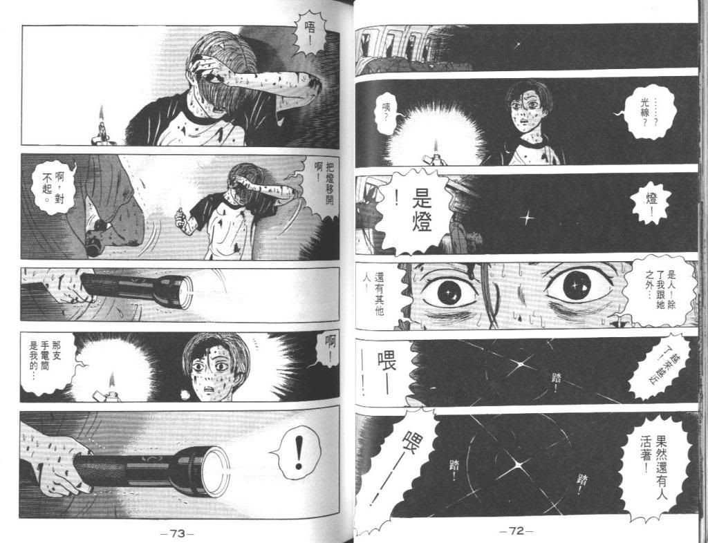  photo EOD_01_037_zpse1d72333.jpg