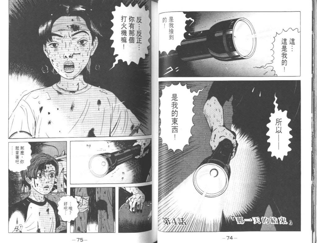  photo EOD_01_038_zpsfbfac76a.jpg