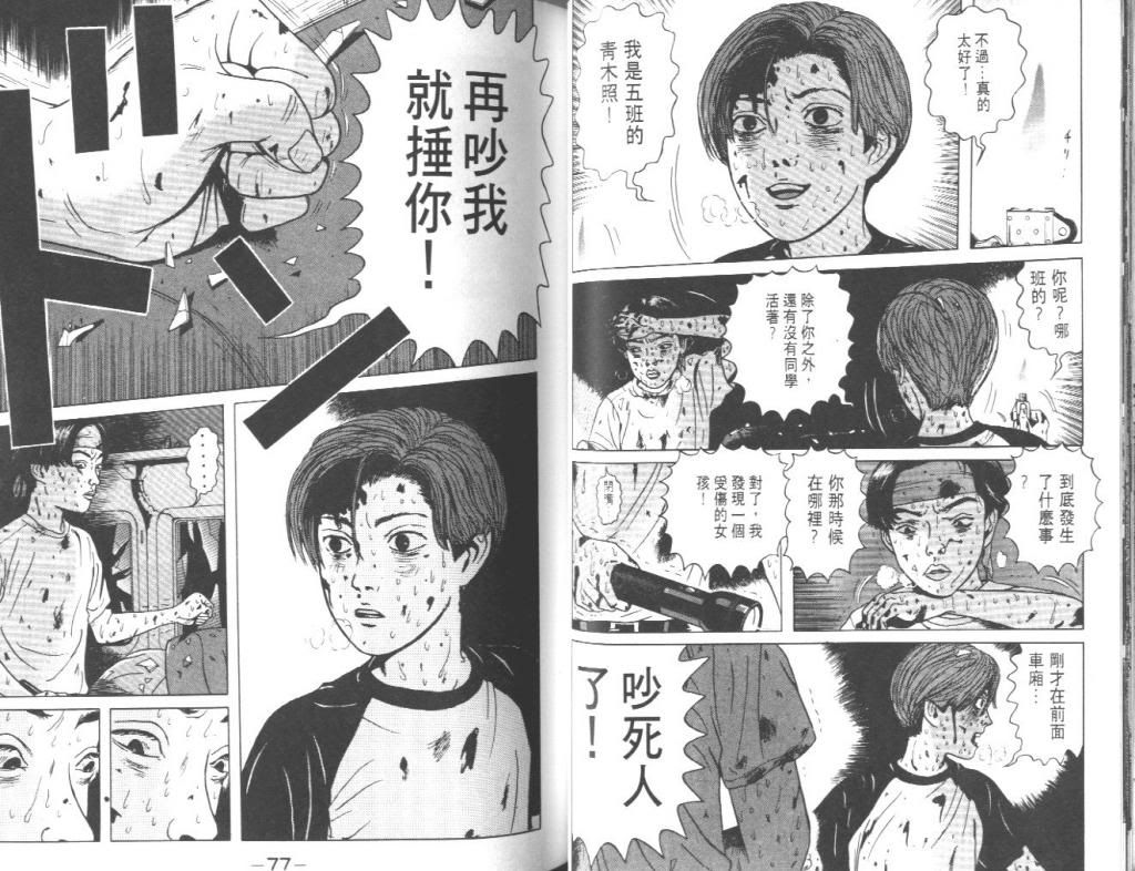  photo EOD_01_039_zpsae83b3e5.jpg