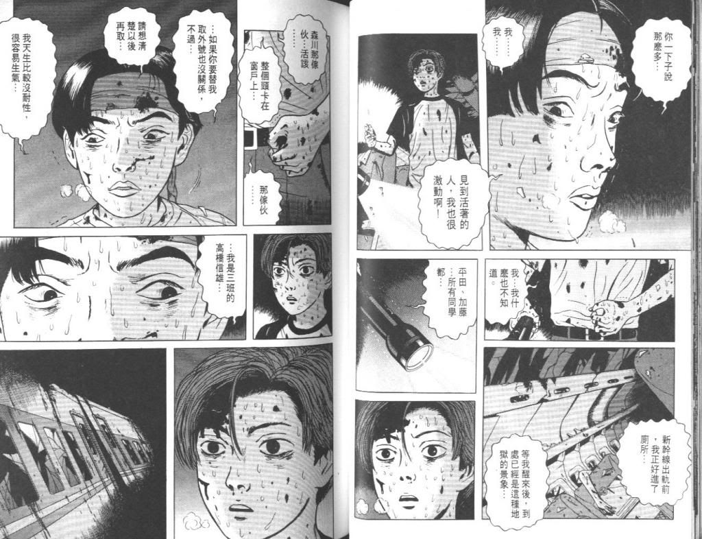  photo EOD_01_040_zps9d2ea498.jpg