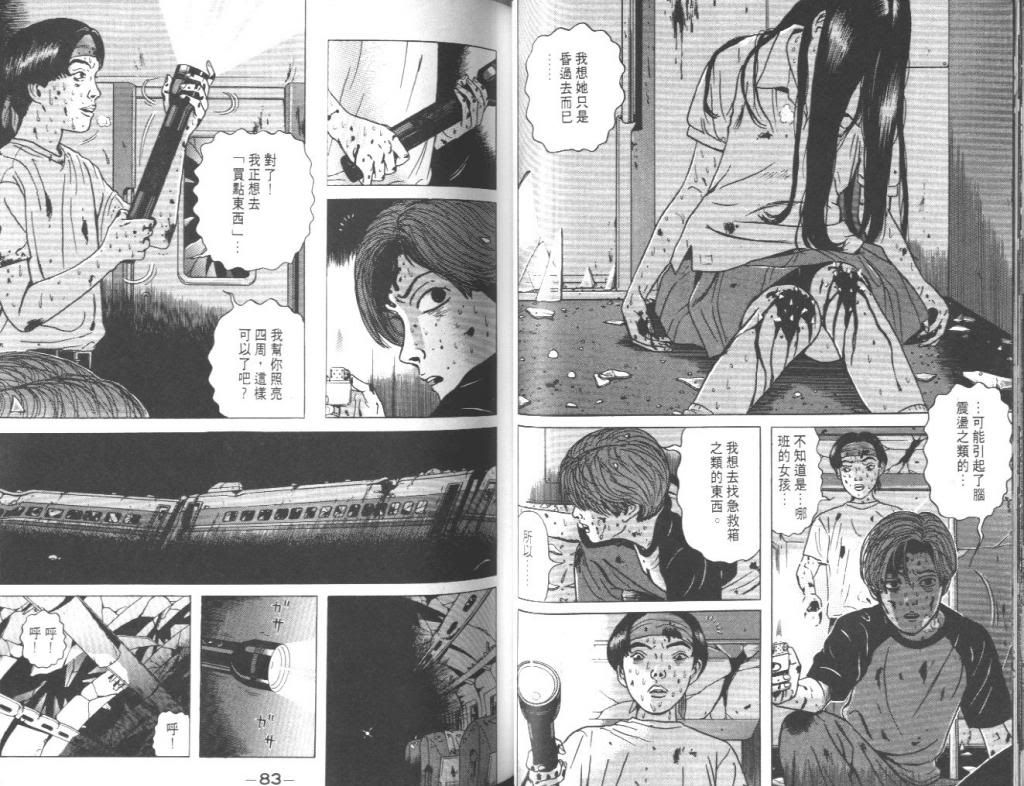  photo EOD_01_042_zpsb471bd47.jpg