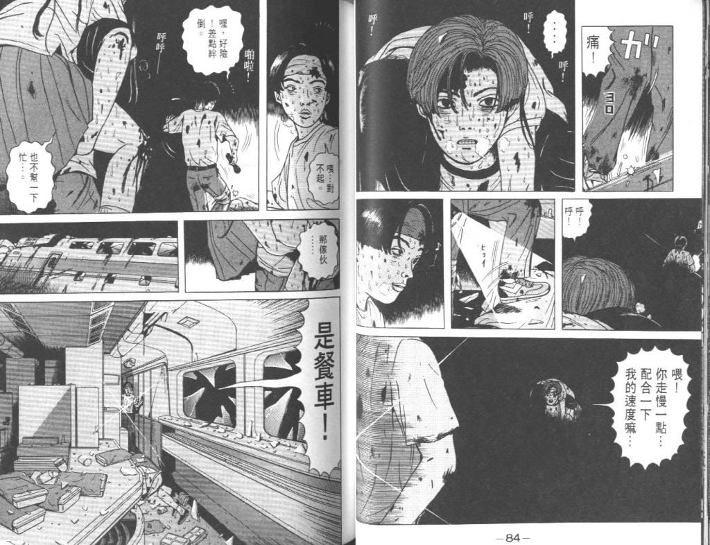  photo EOD_01_043_zps112d22c2.jpg