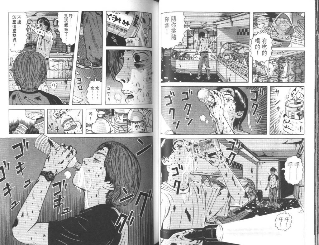  photo EOD_01_044_zpse3a9161d.jpg