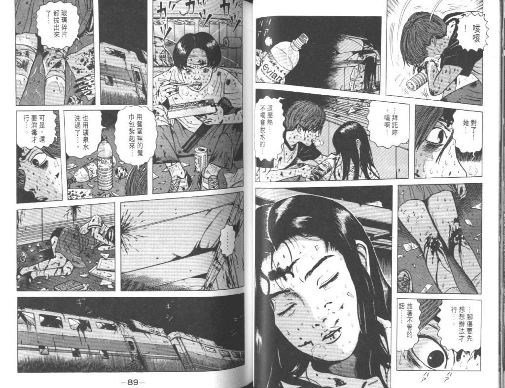  photo EOD_01_045_zps4be16d07.jpg