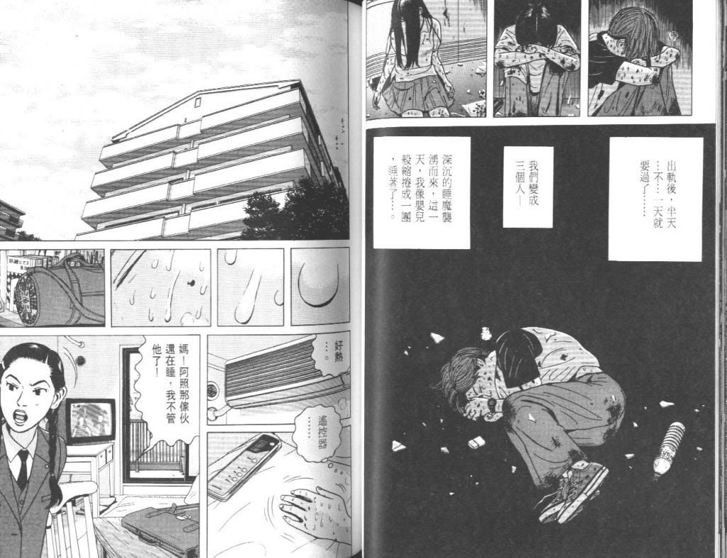  photo EOD_01_047_zps477de127.jpg