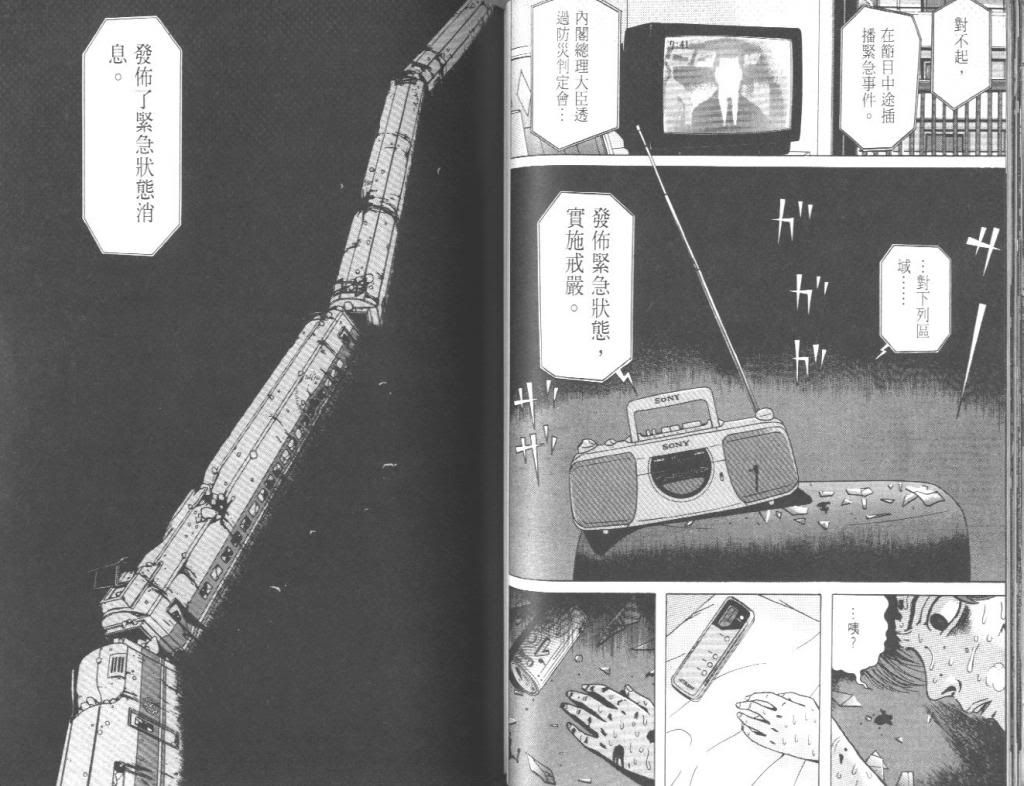  photo EOD_01_048_zps104fe0b4.jpg