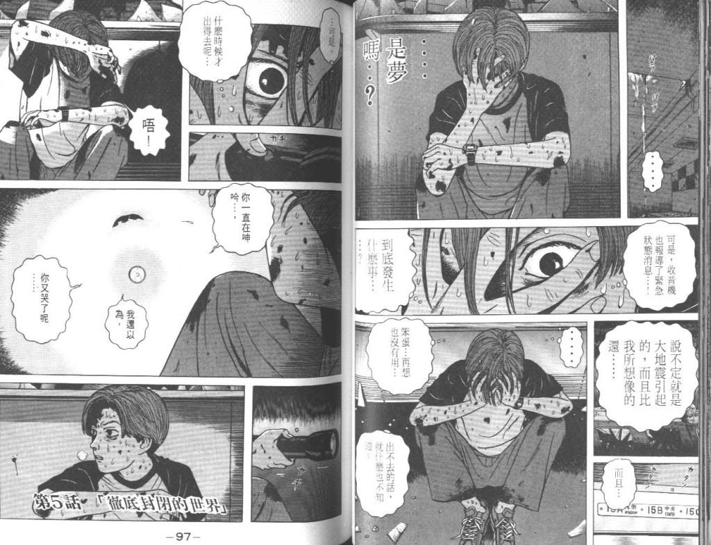  photo EOD_01_049_zpsa3a6eb08.jpg