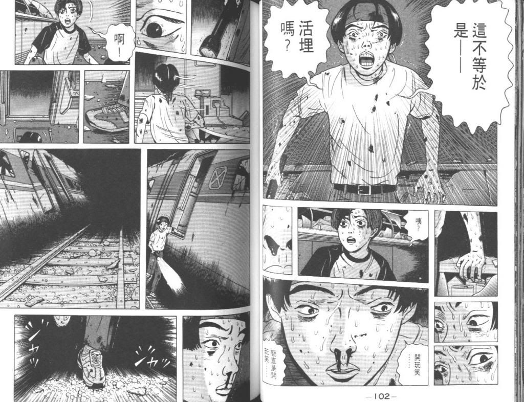  photo EOD_01_052_zps6cc242f9.jpg