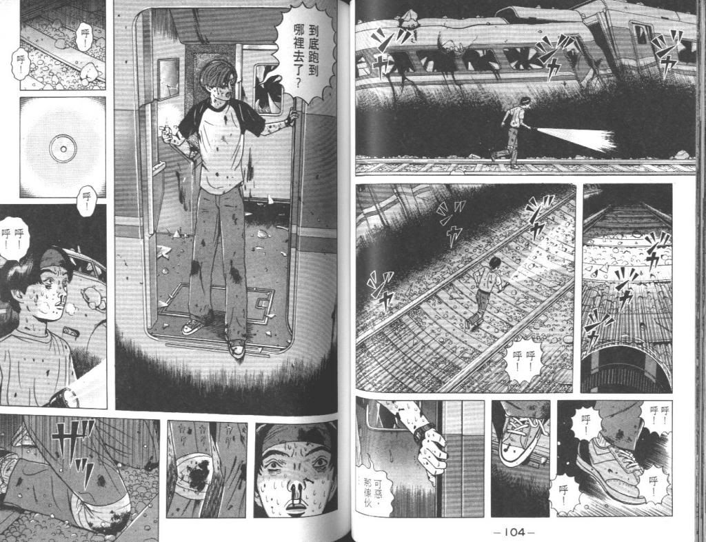  photo EOD_01_053_zps5c018499.jpg