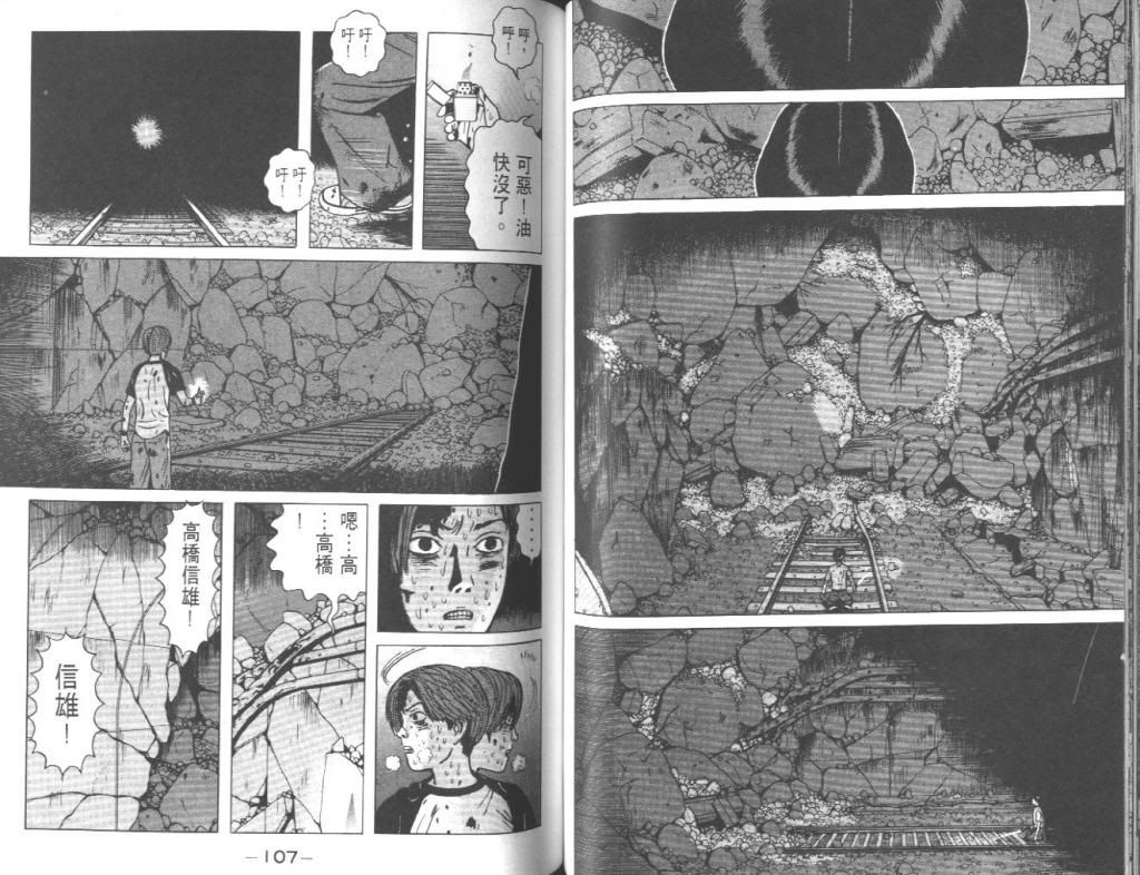  photo EOD_01_054_zps5f2afa13.jpg