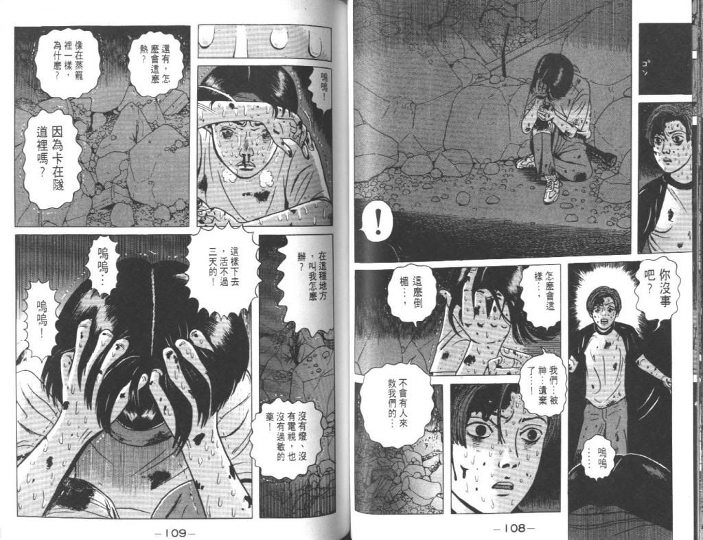  photo EOD_01_055_zps5a63266f.jpg