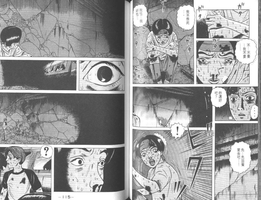  photo EOD_01_058_zps8a42fb36.jpg