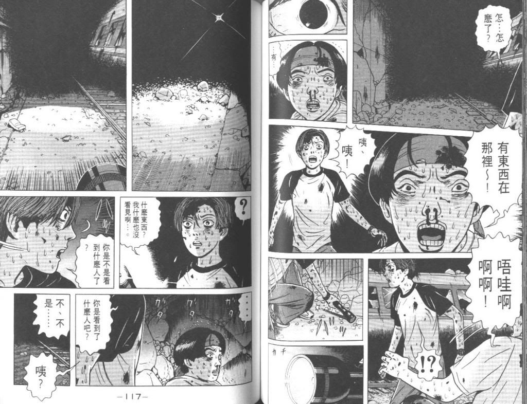  photo EOD_01_059_zpsbff5be46.jpg