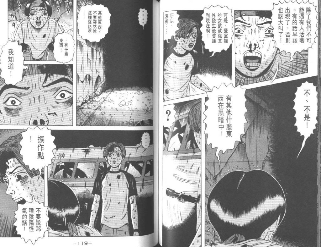  photo EOD_01_060_zps797f9a78.jpg