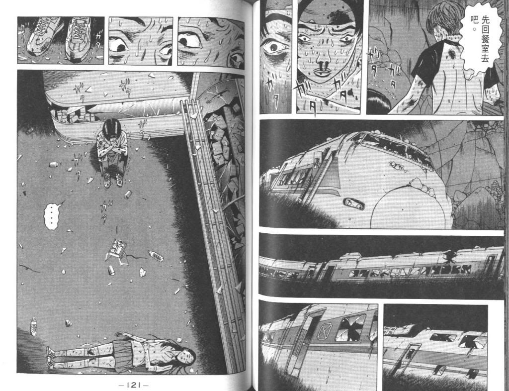  photo EOD_01_061_zps6e9731db.jpg