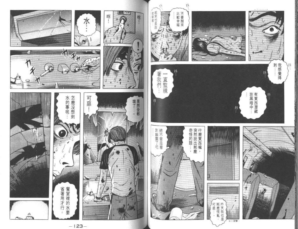  photo EOD_01_062_zps8931c5a2.jpg