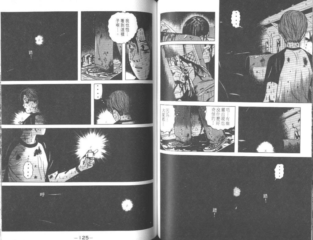  photo EOD_01_063_zpscceb7fca.jpg