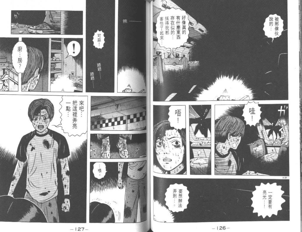  photo EOD_01_064_zpsdc4716b9.jpg