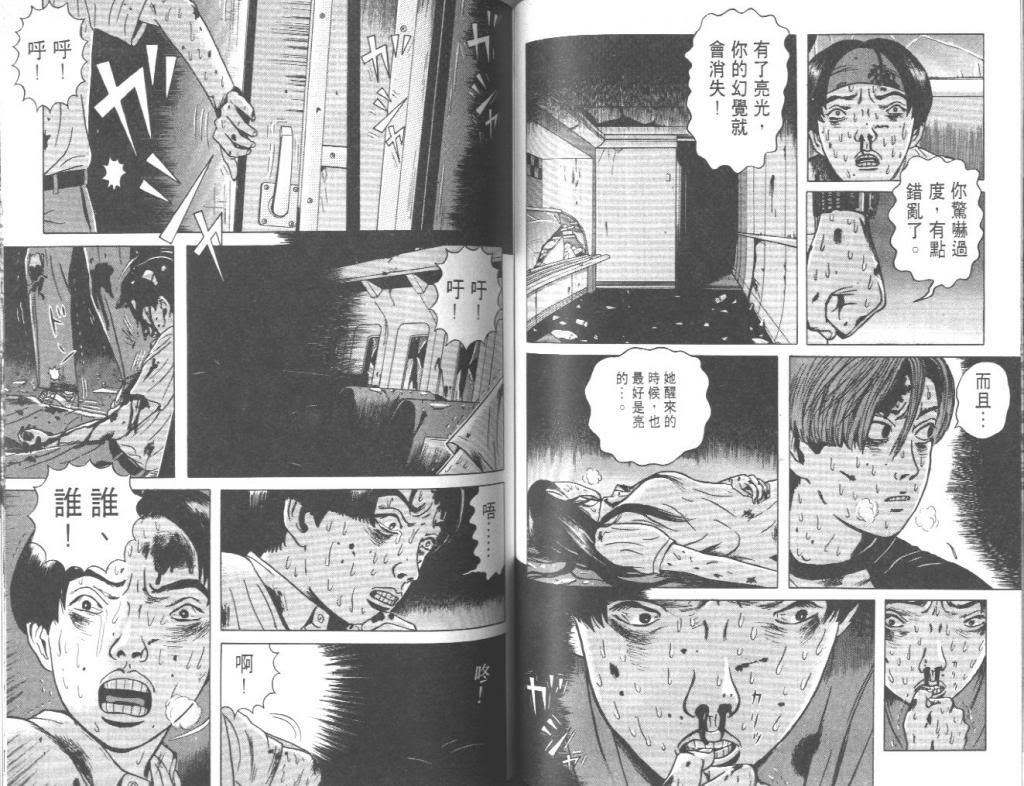  photo EOD_01_065_zpsae87e6e7.jpg