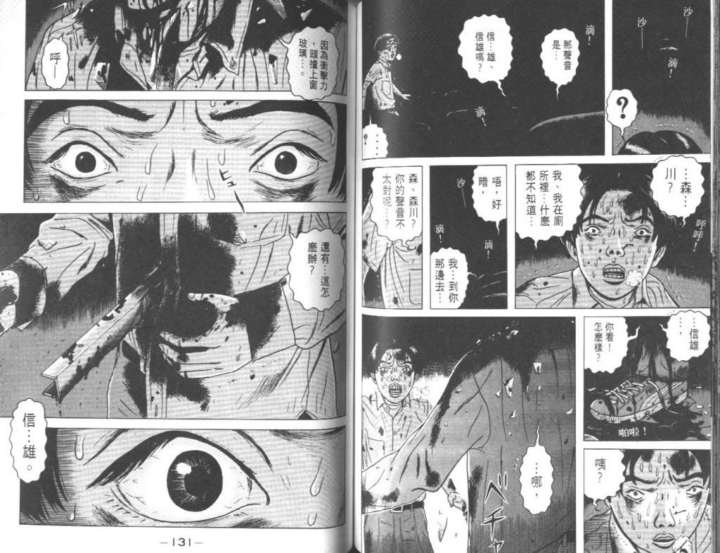  photo EOD_01_066_zps0a1e506f.jpg