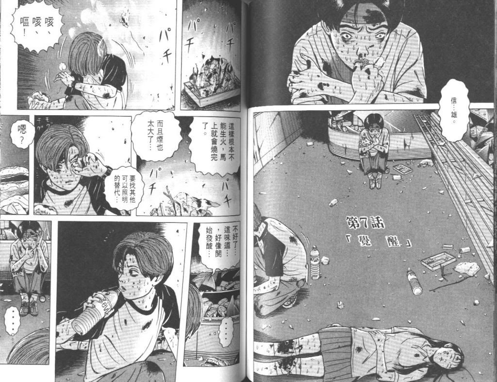  photo EOD_01_067_zps86ae9a52.jpg